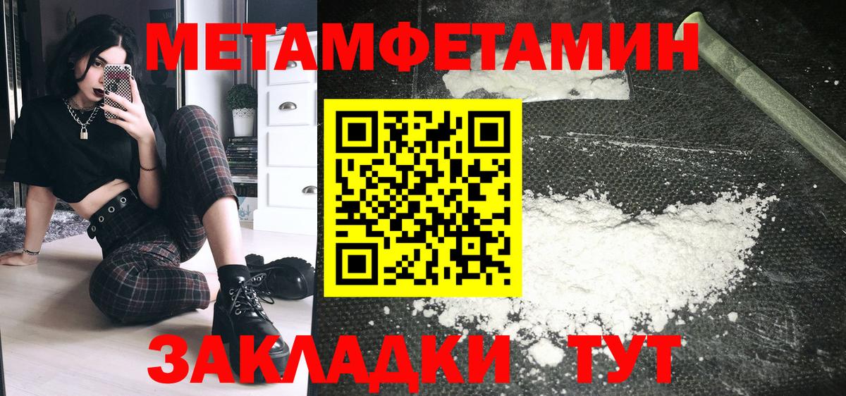 АМФЕТАМИН Premium Отрадный
