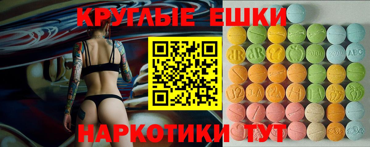 МАРИХУАНА  Конопля  МЕФ   ГАШИШ  Гашиш  Отрадный  Вход с VPN  Кокаин 