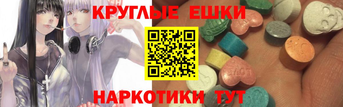 Ecstasy 280 MDMA  цена   Отрадный  Вход с VPN  ЭКСТАЗИ 