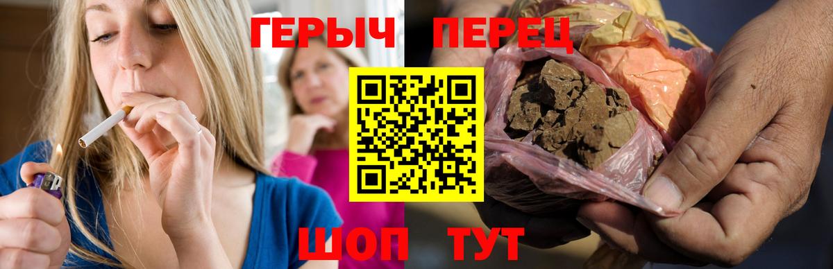 Отрадный  Героин афганец  Героин  Вход с VPN 