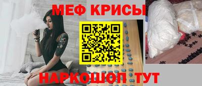 меф VHQ Старая Купавна