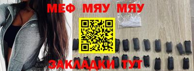 меф VHQ Старая Купавна
