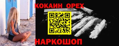 меф VHQ Старая Купавна