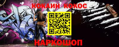 меф VHQ Ставрополь