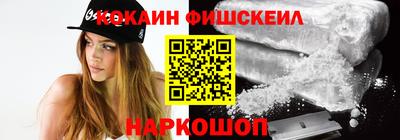 меф VHQ Ставрополь