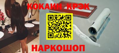 меф VHQ Ставрополь