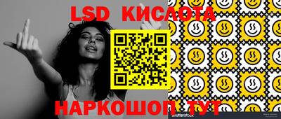 меф VHQ Старая Купавна