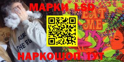 меф VHQ Старая Купавна