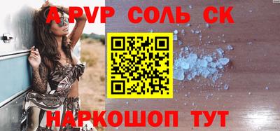 трава Среднеуральск