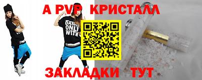 трава Среднеуральск