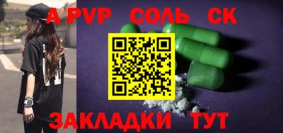 трава Среднеуральск