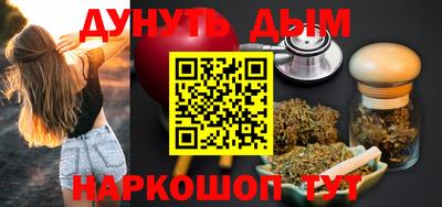 меф VHQ Старая Купавна