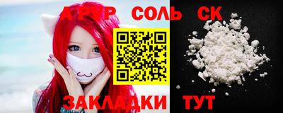 меф VHQ Старая Купавна