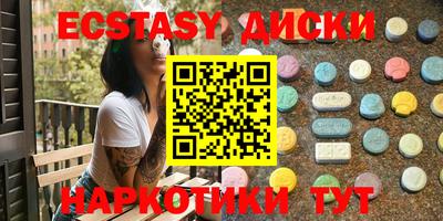 меф VHQ Старая Купавна