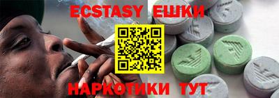 меф VHQ Старая Купавна