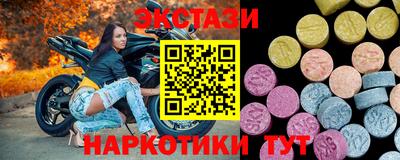 меф VHQ Ставрополь