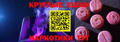 меф VHQ Ставрополь
