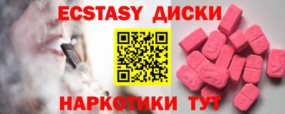 трава Среднеуральск