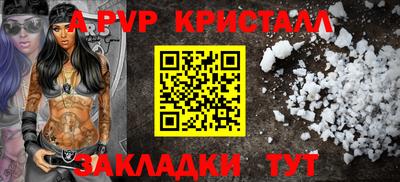 меф VHQ Старая Купавна