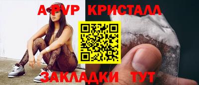 трава Среднеуральск