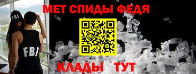 меф VHQ Ставрополь