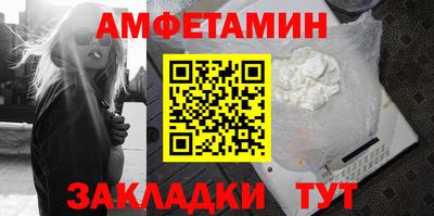 меф VHQ Ставрополь