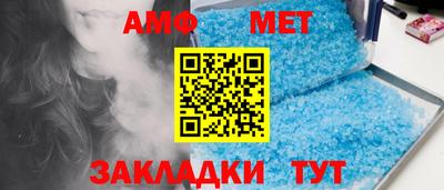 меф VHQ Ставрополь