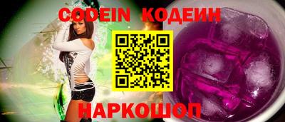 меф VHQ Ставрополь