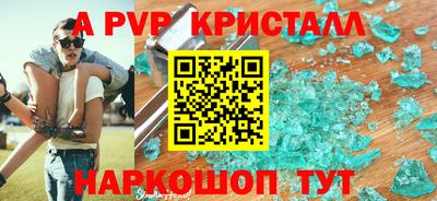 меф VHQ Старая Купавна