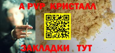 меф VHQ Ставрополь