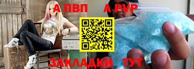 меф VHQ Старая Купавна