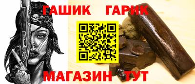 меф VHQ Ставрополь