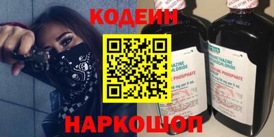 меф VHQ Ставрополь