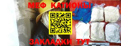 меф VHQ Старая Купавна