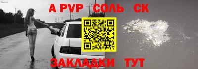 меф VHQ Ставрополь