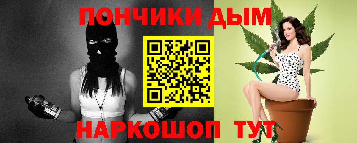 Марихуана LSD WEED Отрадный